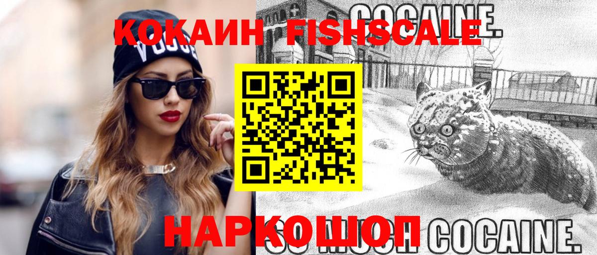 Новоуральск  Cocaine  Кокаин 97%  Вход с VPN  КОКАИН 97% 