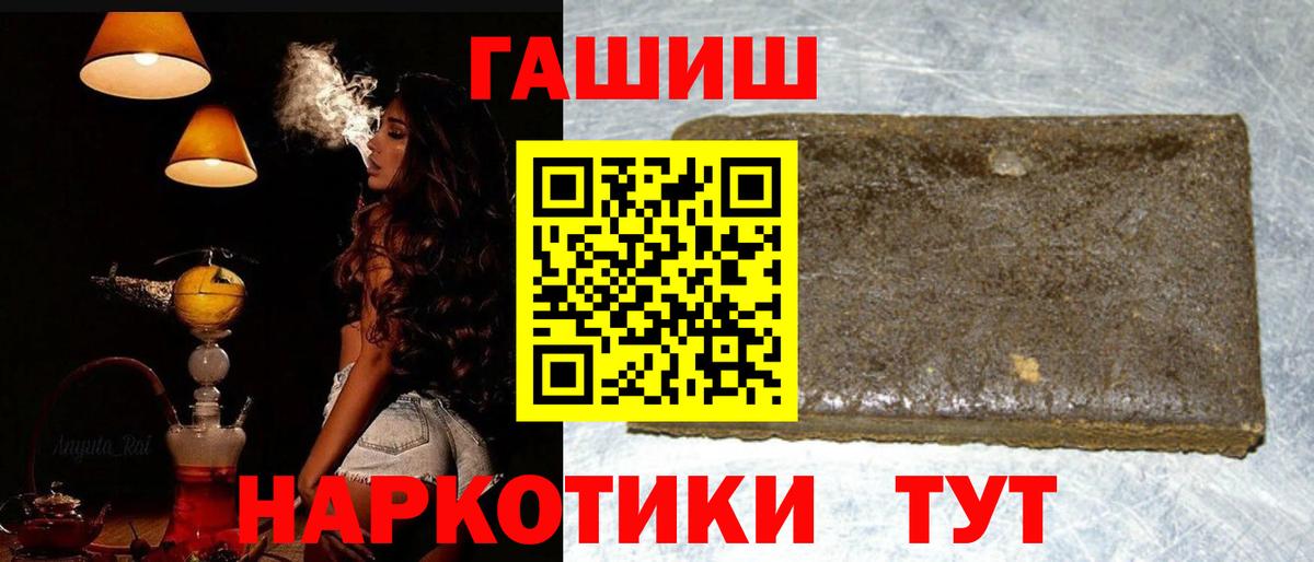 ГАШ VHQ Новоуральск