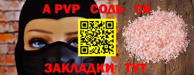 не бодяженный Бузулук