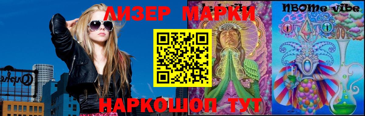 LSD-25 экстази кислота  ЛСД экстази кислота  Новоуральск  Вход с VPN 
