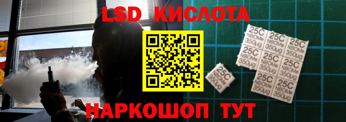 ЛСД экстази ecstasy Новоуральск