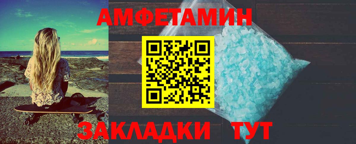 Первитин пудра Новоуральск