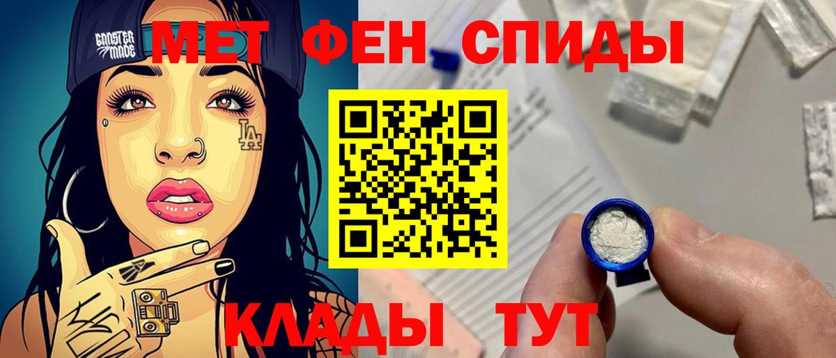 NBOMe  Вход с VPN  Канабис  Мефедрон кристаллы  Новоуральск  А ПВП СОЛЬ   ГАШ 