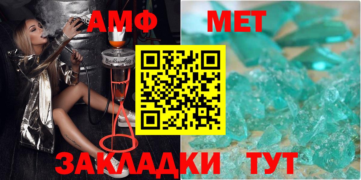 Первитин пудра  Вход с VPN  Новоуральск 