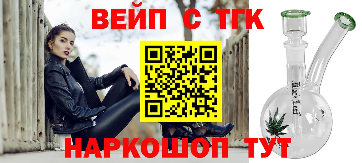 Новоуральск  ТГК Wax  Вход с VPN 